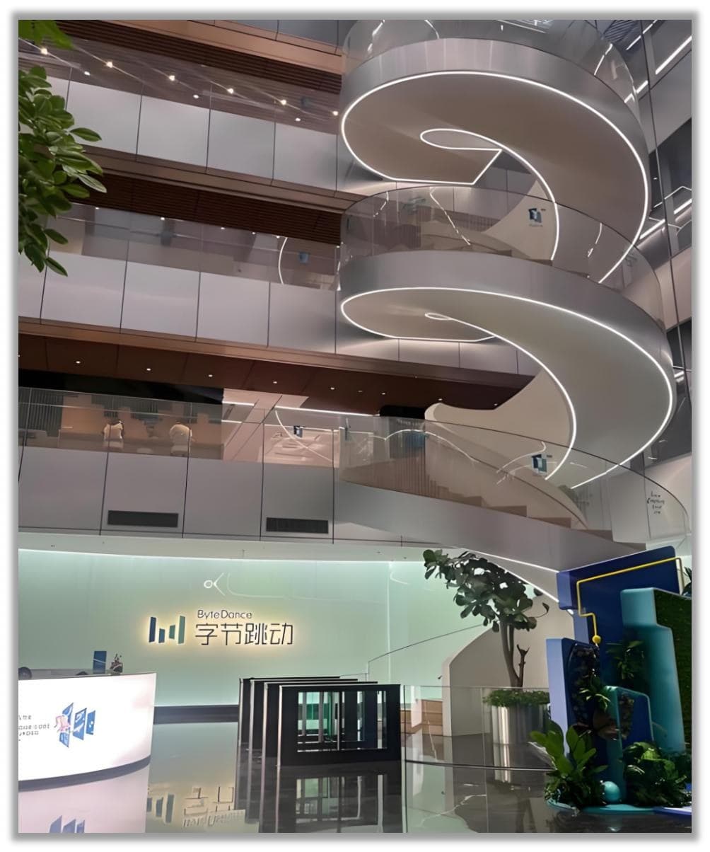 ByteDance innovation campus interior.