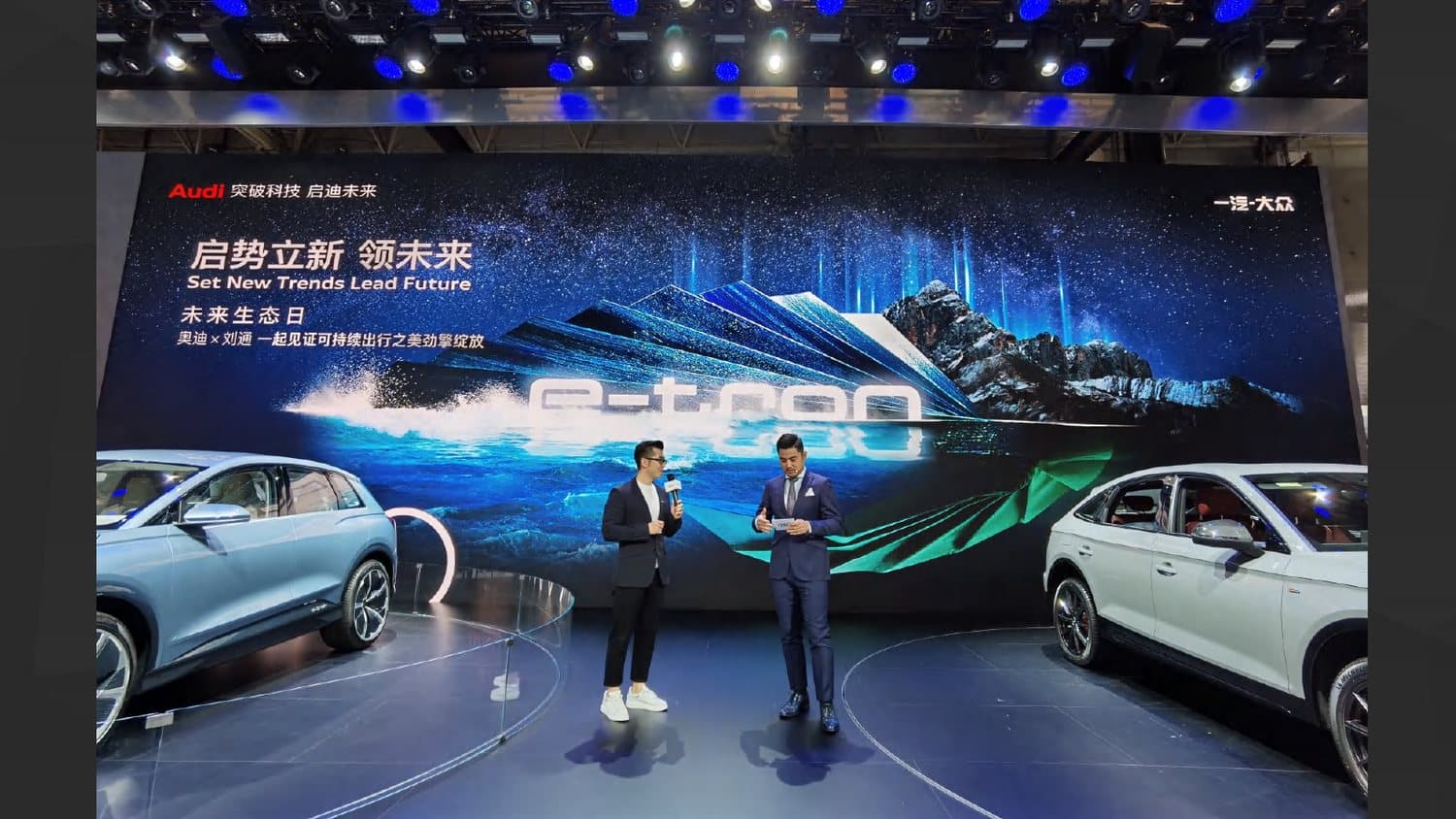 Audi Launch from Liu Tong artist profile.