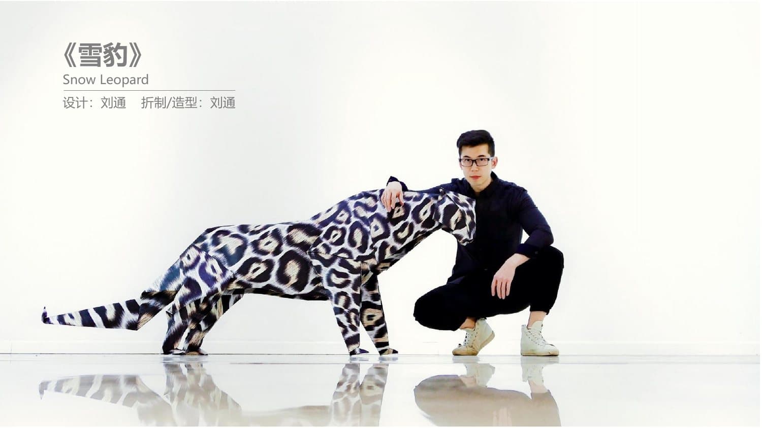 Snow Leopard from Liu Tong artist profile.